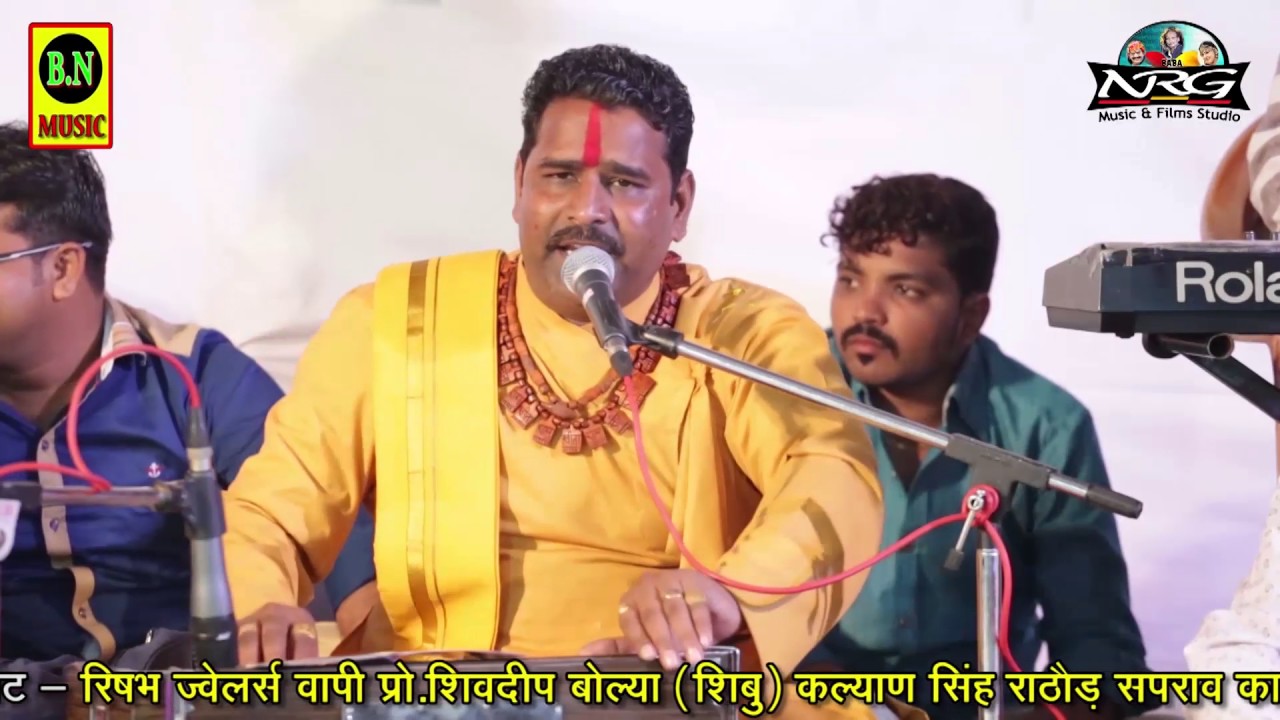 Rajasthani Live   Ganpati Vandana  SINGER  Jagdish Vaishnav  Vapi Live Bhajan  Full Video HD