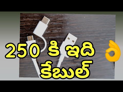 This Cable Will Work for all Android Mobiles || Xiaomi 2in 1 Data Cable with Fast Charge support tbc009