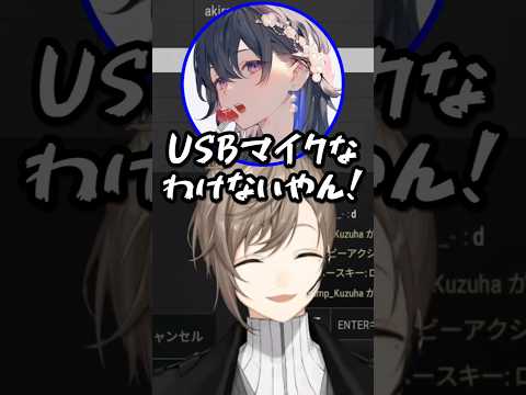 【にじさんじ切り抜き】難しすぎる設備で煽る叶と炊く一ノ瀬うるは #pubg #にじさんじ #叶