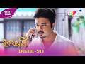 Surujmukhi - সুৰুযমূখী | Promo | 20th May 2026 | Ep No 508