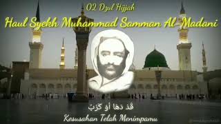 Syekh Semman Almadani     Syair Yaa Allah Yaa Rahman   Guru Sekumpul