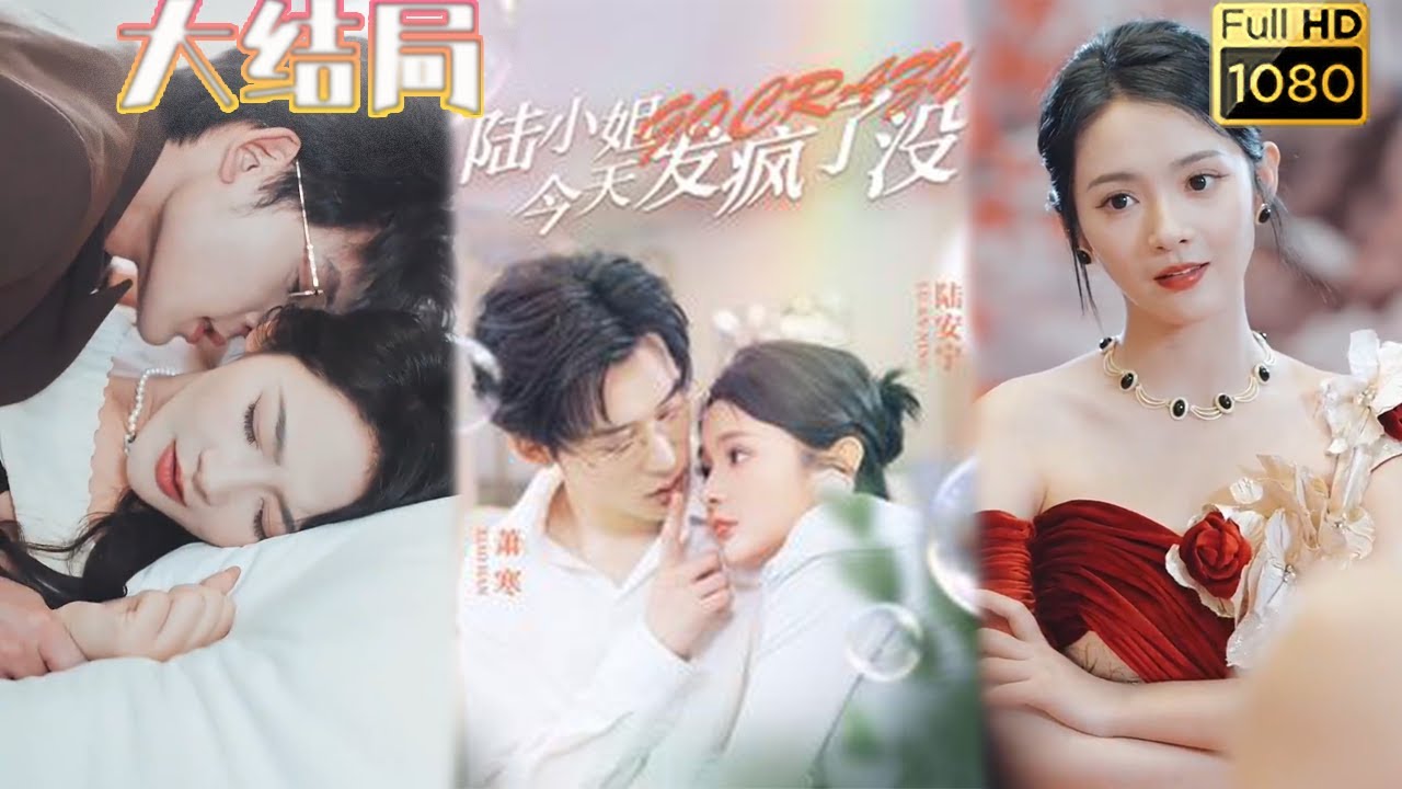 极限反击：绝症女孩的复仇之路