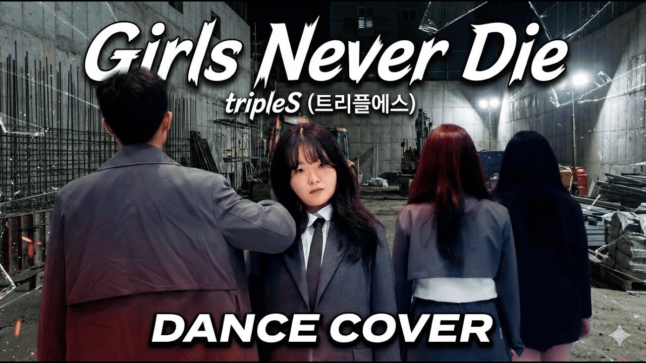 KPOP IN STUDIO] TripleS (트리플에스) - Girls Never Die | DANCE