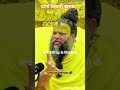 दोनों किडनी खराब 🙁#bhajanmarg  #bhajan #bhaktisong #bhakti #shorts