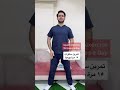علاج سحري يقي من تمزق العجان اثناء الولادة