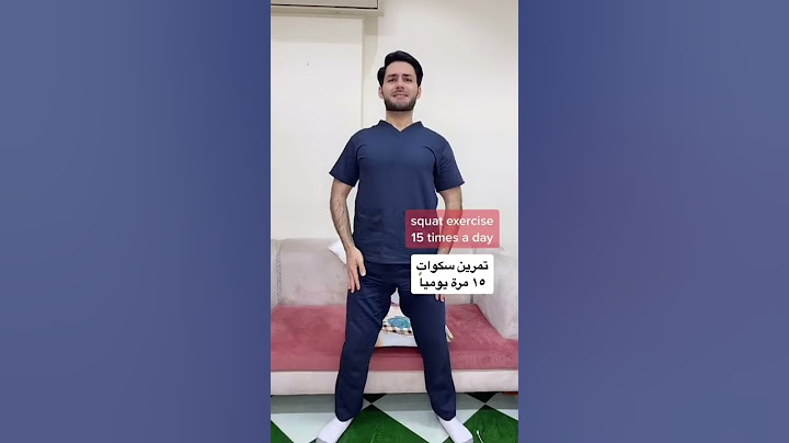 علاج سحري يقي من تمزق العجان اثناء الولادة