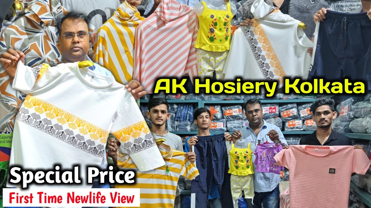 Special Price Ak Hosiery Kolkata | Readymade Garments | Bangladeshi Clothes | Metiabruz Haat
