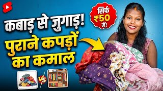 #like #vlog फुल वॉच ब्लॉग देखा 👈 यूट्यूब फैमिली 🙏🙏 #trading new post ☺️🤭