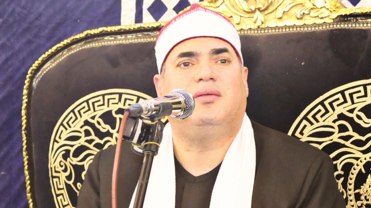 الشيخ محمود علي حسن | سورة البقرة | عزاء شقيقة الحاج صابر علي رضوان | كفركلاالباب _ السنطة ٤_٢_٢٠٢٤