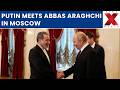 Putin Meets Iran FM, Pledges Support For Iran Amid Rising Middle East Tensions | NewsX World