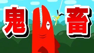 鬼畜すぎるアクションゲーム見つけた。