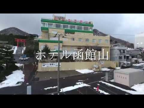 DJI Drone 北海道 函館山 Hakodate Hokkaido