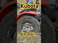 Kubotaトラクター　 tractor ハマりそう‼️