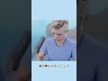 9年間眠り続けた男#事件#shorts