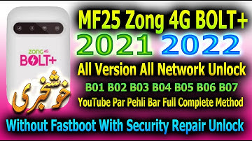 Zong 4G Bolt+ Latest Unlock MF25  2021 MF25 2022 B01 B02 B03 B04 Without fastboot All Network Unlock