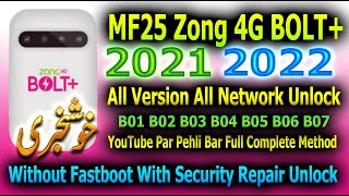 Zong 4G Bolt+ Latest Unlock MF25  2021 MF25 2022 B01 B02 B03 B04 Without fastboot All Network Unlock