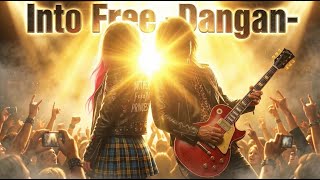 もしもB'z『Into Free -Dangan-』をアヴリル・ラヴィーンが歌ったら / B'z - AI vocal cover style | Dreamy J-POP