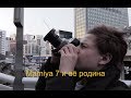 Mamiya 7 и её родина - пп08