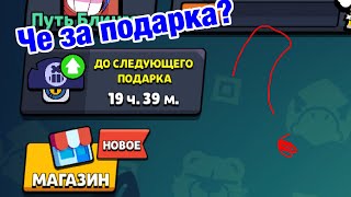 💎ПРОКАЧАЛ НОВЫЙ ПРОЕКТ! ОТКРЫЛ БРАВЛ ПАСС и мн.д😱😱😱#brawl #brawlstars #pass #brawlstargameplay