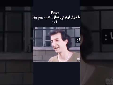 يا خايف اكسبلورexplore ترند الاردن Pubgmobile اكسبلور لايك Pubg ببجي جيمنج سوريا