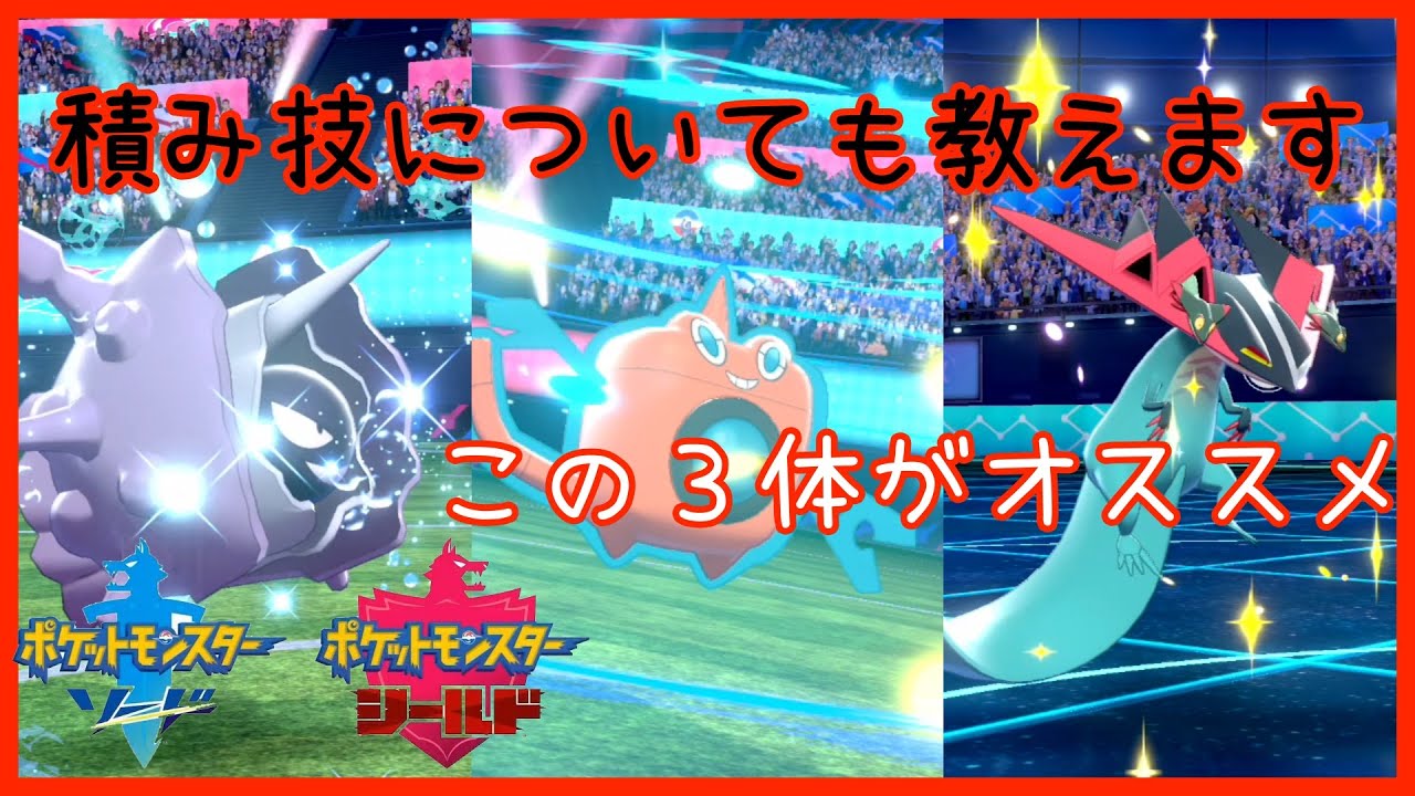 ポケモン 対戦 おすすめポケモン イメージポケモンコレクション