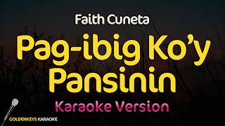 Pag ibig Ko'y Pansinin - Faith Cuneta (High Quality Karaoke)
