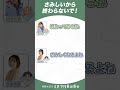 さみしいから終わらないで！｜#ミネラルRadio 第10回より #瑠璃の宝石 #根本京里 #宮本侑芽 #rurirocks #rurinohouseki #夏アニメ2025 #anime