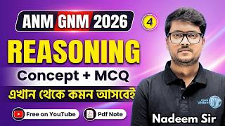 Reasoning Class 04 | ANM GNM 2026 Reasoning  | Nadeem sir | Crack Vision | 100% কমন যোগ্য ক্লাস