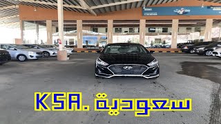 هيونداي سوناتا 2019 Hyundai Sonata سياحي | @JOOAUTOMOBILE