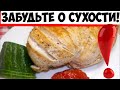 Куриное филе по проверенному рецепту моей мамы получается сочным и нежным!