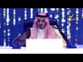 الأمير سعود بن عبدالله قصيدة أنت تدري