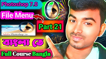 Photoshop 7.0 Class 21 । Photoshop File Menu । Photoshop 7.0 Full Course