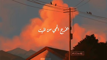 "فسبحان الله حين تمسون وحين تصبحون"صوت هادئ للقارئ عبدالرحمن مسعد ❤