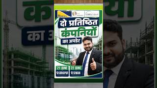 June 21-22 को Dubai Selection Interview | Overtime के साथ 2200 AED #construction
