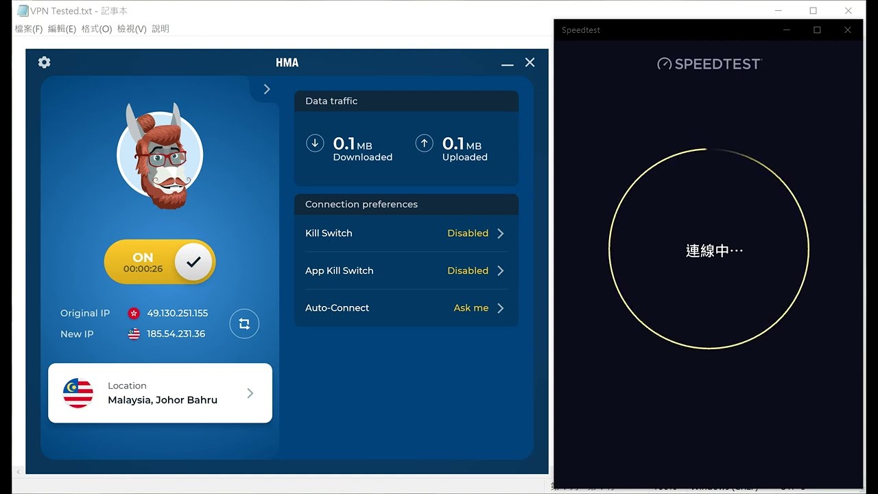 【HMA VPN】Review Malaysia Speed Test ☑️️️️