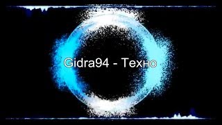 Gidra94 - Техно (Sony Ericsson Music DJ & FL Studio)