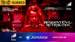 Project Alice Ada Wong | Resident Evil: Retribution | In Hindi | #WatchonJioHotstar