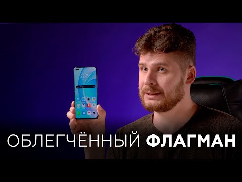 Смартфон Honor 50 Lite: облегчённый флагман