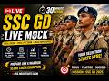 🧾 SSC GD MODERATE ALL INDIA LIVE MOCK | 99.58 PERCENTILE 🔥RANK? SILLY MISTAKE! SCORE#sscgd2025 #ssc