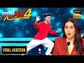 Khuda Jaane पर Sajan का Cute Act देखकर Karisma ने किया Blush |India's Best Dancer 4 |Viral Auditions