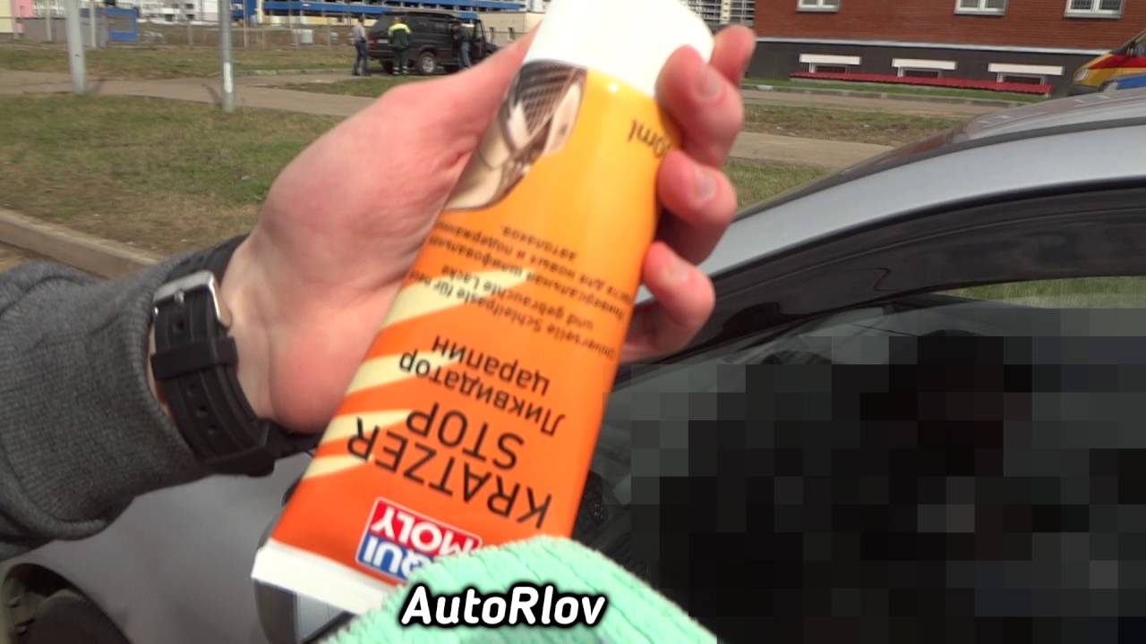 Удаление царапин (ГЛУБОКИХ) на двери машины - YouTube