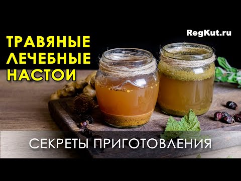 Secrets of the right herbal drinks - we make a medicinal infusion on herbs. How to brew herbal tea