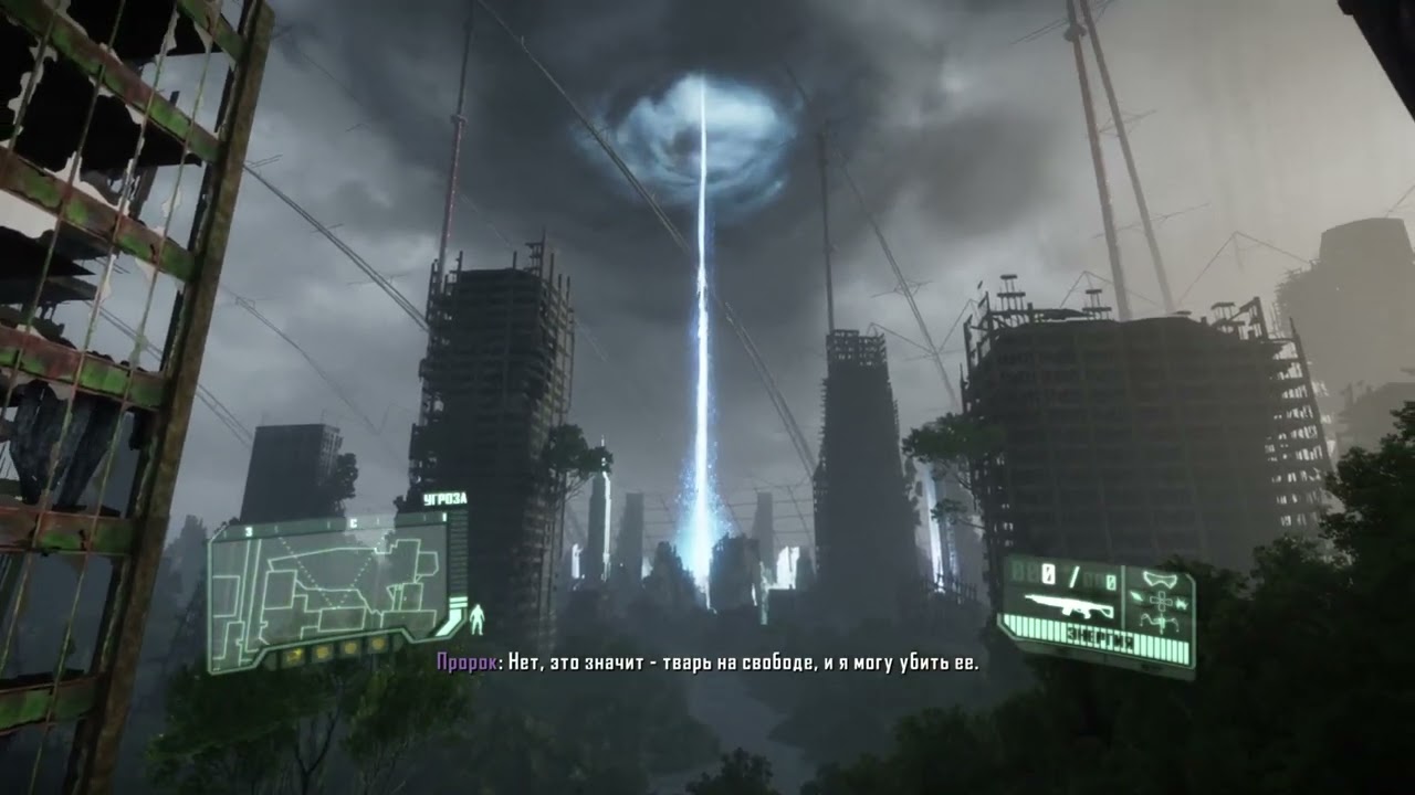 Nanosuit Veteran \ Ветеран нанокостюма Trophy Crysis 3 Remastered 