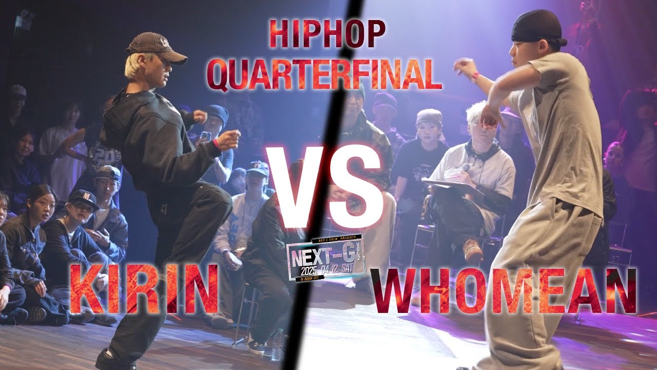 KIRIN (KR) vs WHOMEAN (KR)  l HIPHOP Round of 8 - 2 l 2025 NEXT-G VOL.2