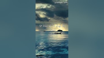 سورة الذاريات من آية 41 إلى آية 48 بصوت الشيخ ياسر الدوسري♥♥