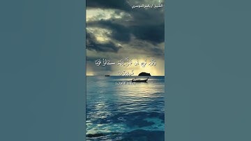 سورة الذاريات من آية 41 إلى آية 48 بصوت الشيخ ياسر الدوسري♥♥