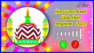 Hum Sunni Bareli Wale Hain 👍🔥 Best Ringtone For Mobile | Naat Ringtone | Islamic Ringtone | Fun tone