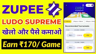 How to earn money by zupee ludo supreme 2024 | Zupee ludo se paise kaise kamaye? zupee ludo game app screenshot 5