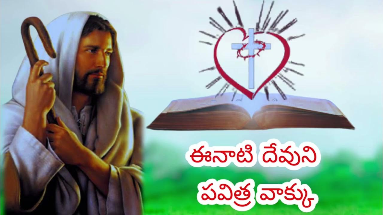 the-holy-gospel-of-the-day-27-02-2022-sunday-gospel-of-st-luke-6-39