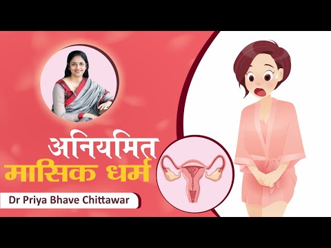 वीडियो: मासिक धर्म किस टान्नर चरण में होता है?